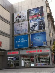 -武汉婚纱照材城