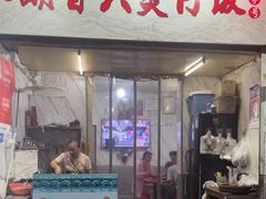 -潮香兴煲仔饭(莲花路店)