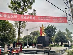 -张醪糟