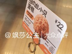 -鲍师傅糕点(江苏路店)