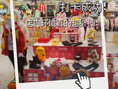 -万达广场(大明宫店)