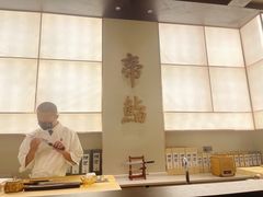 -帝鮨·烧肉割烹(龙湖金楠天街店)