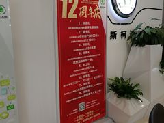 -昆山享达上汽大众斯柯达4S店(昆山店)