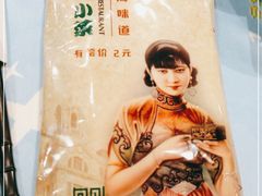 -和记小菜(七宝店)