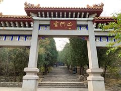 -青州市云门山风景区