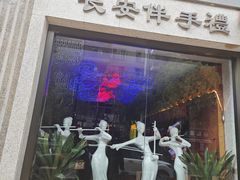 -醉长安(钟楼旗舰店)