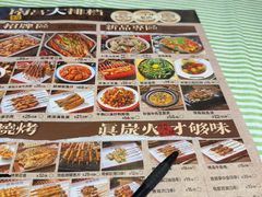 -三毛烧烤·南昌大排档(山姆店)