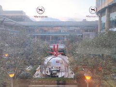 -喜来登由由大酒店九州膳坊中餐厅