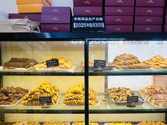 -起士林(荣安大街店)