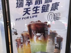 -瑞幸咖啡(深圳北高铁站内部店-A14检票口二楼)