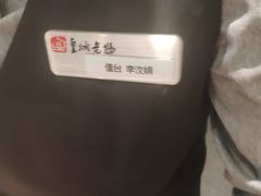-皇城老妈·大连海鲜火锅(港湾店)
