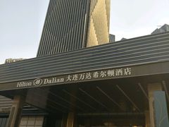 -富力希尔顿酒店·地阔自助餐厅