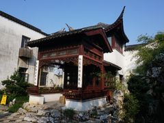 -苏州文旅花间堂·探花府酒店