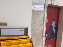 -优诺口腔·VIP尊享中心(爱建机构)