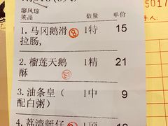-鹅城