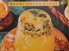 -芦月轩羊蝎子(北蜂窝店)