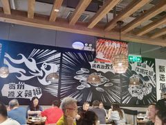 大堂-管氏翅吧(台湾街店)
