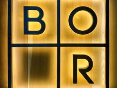 门面-BOR Eatery(安福路店)