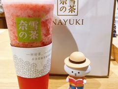 -奈雪的茶(石家庄万象城店)