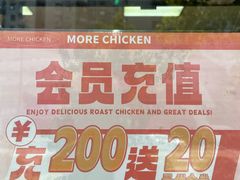 -三毛烤鸡(清泰街店)