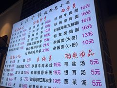 -春阳水饺(香槟广场店)