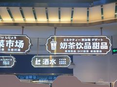 -樱煦和牛寿喜烧(如皋吾悦广场店)