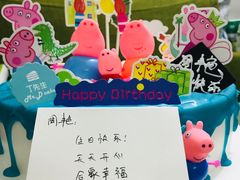 -丁先生蛋糕·品质鲜作(桐梓林店)