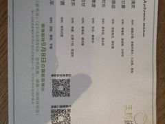 -生机蔬食·24节气料理餐厅(番禺广场店)