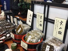 -有马温泉 竹取亭円山温泉旅馆