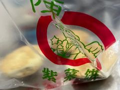 -陈记紫菜饼(湖滨霞店)