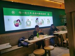 -袁记云饺(西安路店)