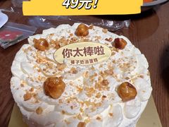-红花点心局(护国寺店)