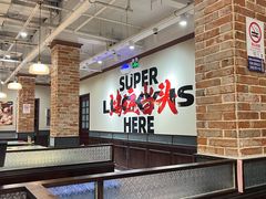 -鸿姐老火锅(疁城新天地店)