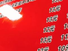 -钰园秦镇米皮(长安西路三兴园店)