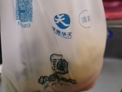 -护国寺小吃(新街口店)