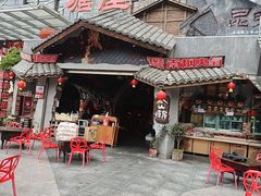 -塘屋烧烤·云南火塘烧烤品牌(春城慧谷旗舰店)