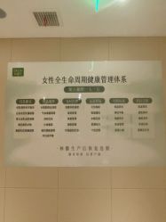 -Dr.林醫生产后修复·配方产康(南京江宁万达店)