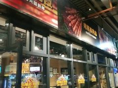 -木屋烧烤(龙岗南联店)