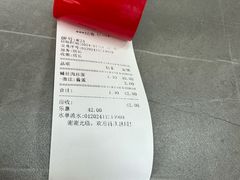 -富贵面馆(镇坪路店)