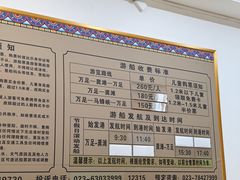 -乌江画廊(彭水苗族土家族自治县)