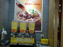 -三品王(万象城店)