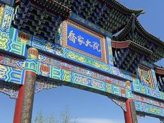 -太原武宿国际机场