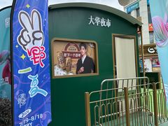 -澳洲广场