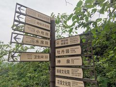 -云丘山景区