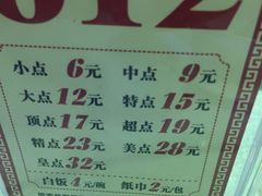 -沙河粉村·国家非遗传承(云台店)