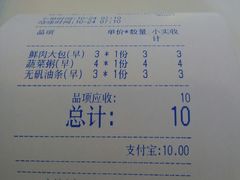 -嘉和一品粥(政府街店)