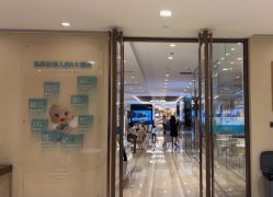 -重庆安琪儿妇产医院-妇幼保健联盟医院