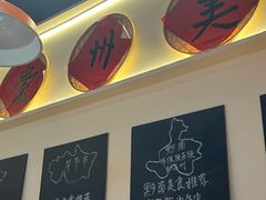 -黔滚滚贵州牛肉火锅·酸汤火锅(创意园店)