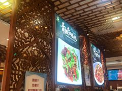 大堂-丝路伊兰·兰州牛肉面(牛街总店)