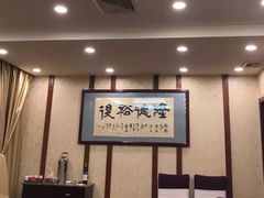 大堂-裕德隆清真饭庄·天津特色菜(东丽店)
